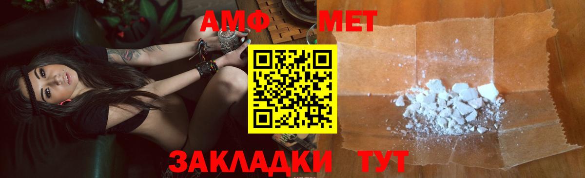 АМФ Premium Нижнеудинск
