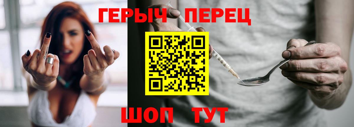 Героин белый Нижнеудинск