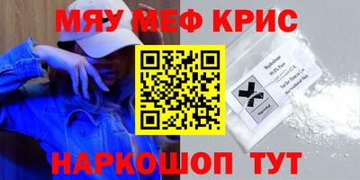 PSILOCYBIN Гуково