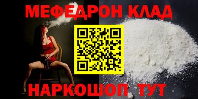 герыч Гудермес