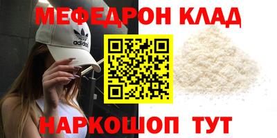 герыч Гудермес