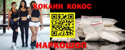 PSILOCYBIN Гуково