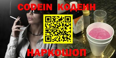 PSILOCYBIN Гуково