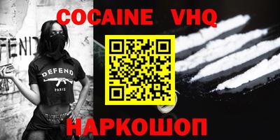 PSILOCYBIN Гуково