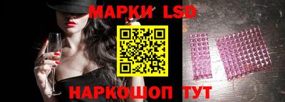PSILOCYBIN Гуково