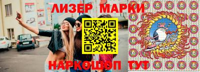 PSILOCYBIN Гуково
