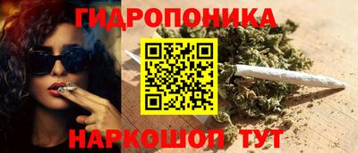 героин Гулькевичи
