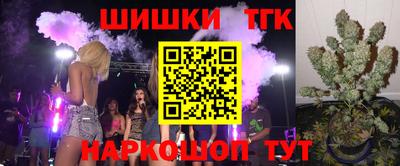 герыч Гудермес