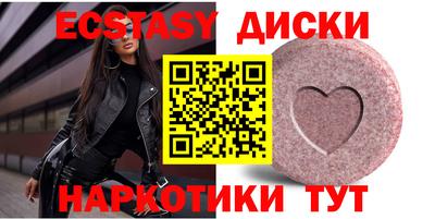 PSILOCYBIN Гуково