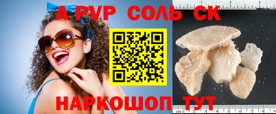 героин Гулькевичи