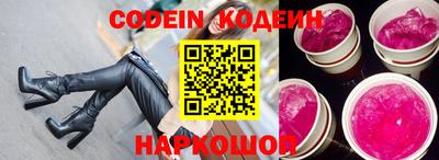 героин Гулькевичи
