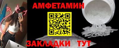герыч Гудермес