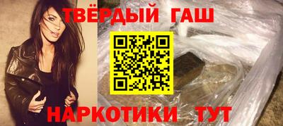 герыч Гудермес