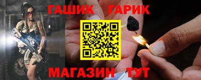 героин Гулькевичи