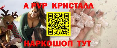 PSILOCYBIN Гуково