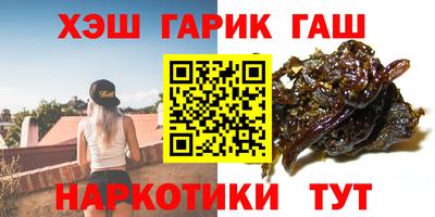 герыч Гудермес
