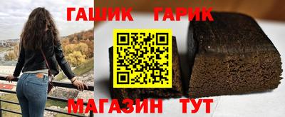 герыч Гудермес