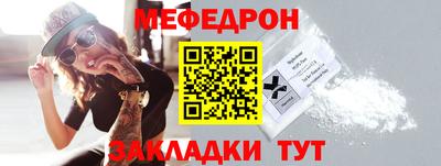прущая мука Добрянка