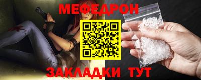 герыч Гудермес