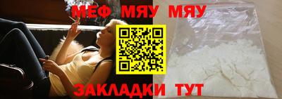 PSILOCYBIN Гуково